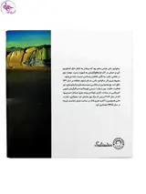 دفتر خشتی کرافت طرح نقاشی سالوادور دالی
